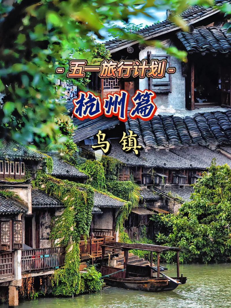 深圳到乌镇旅游攻略「国内旅游深圳攻略最新版下载」 深圳到乌镇旅游攻略「国内旅游深圳攻略最新版下载」 时尚潮流