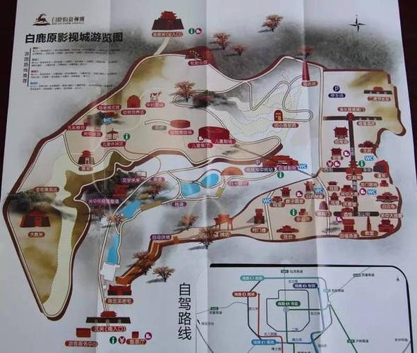 白鹿原旅游指南,白鹿原旅游路线示意图。 旅游指南 白鹿原旅游指南,白鹿原旅游路线示意图。 白鹿原旅游指南,白鹿原旅游路线示意图。 旅游指南