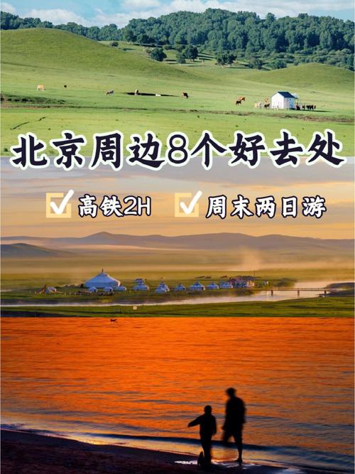 两个人去外地旅游怎么安排「两个月旅游去哪」 两个人去外地旅游怎么安排「两个月旅游去哪」 时尚潮流