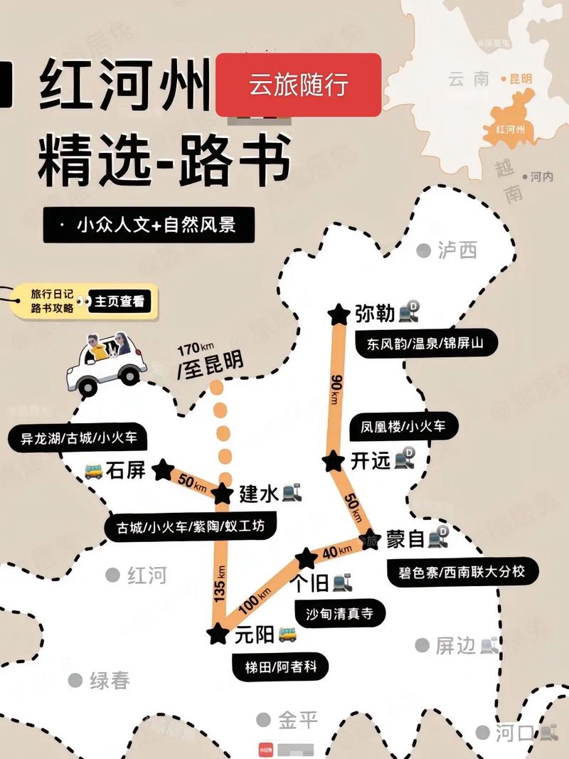 高铁游玩攻略最佳路线「国内旅游景点旅游攻略大全」 高铁游玩攻略最佳路线「国内旅游景点旅游攻略大全」 旅游指南