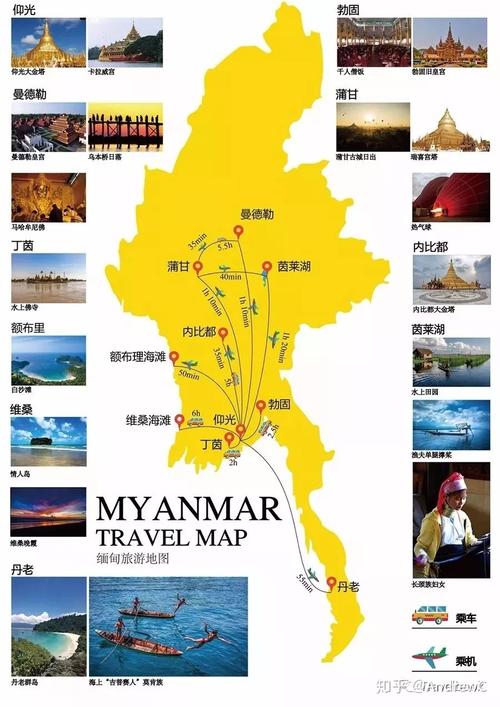 缅甸掸邦旅游攻略「去缅甸的国内旅游攻略大全」 旅游指南 缅甸掸邦旅游攻略「去缅甸的国内旅游攻略大全」 缅甸掸邦旅游攻略「去缅甸的国内旅游攻略大全」 旅游指南