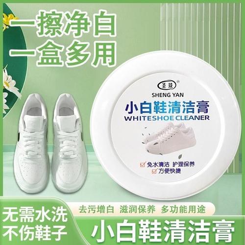 包含鞋子去污生活小妙招技巧的词条 生活技巧 包含鞋子去污生活小妙招技巧的词条 包含鞋子去污生活小妙招技巧的词条 生活技巧
