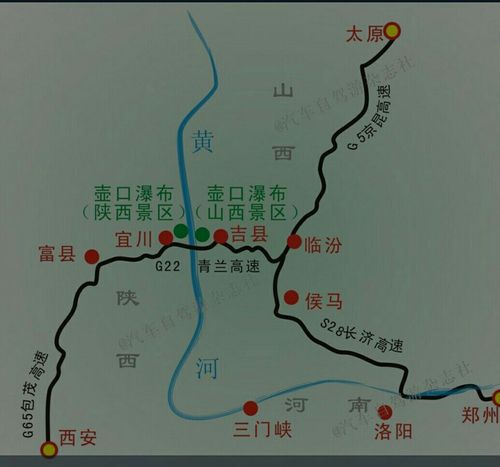北京自驾去壶口瀑布三天最佳路线「国内旅游自驾线路攻略图片」 时尚潮流 北京自驾去壶口瀑布三天最佳路线「国内旅游自驾线路攻略图片」 北京自驾去壶口瀑布三天最佳路线「国内旅游自驾线路攻略图片」 时尚潮流
