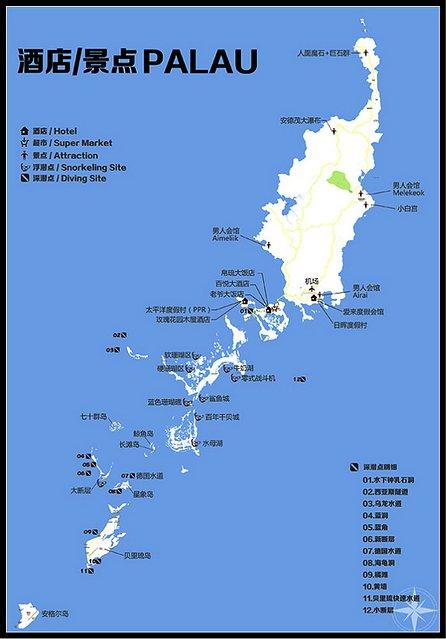 帕劳在哪儿?去旅游有什么好攻略推荐「帕劳游攻略 旅游攻略」 美食食谱 帕劳在哪儿?去旅游有什么好攻略推荐「帕劳游攻略 旅游攻略」 帕劳在哪儿?去旅游有什么好攻略推荐「帕劳游攻略 旅游攻略」 美食食谱