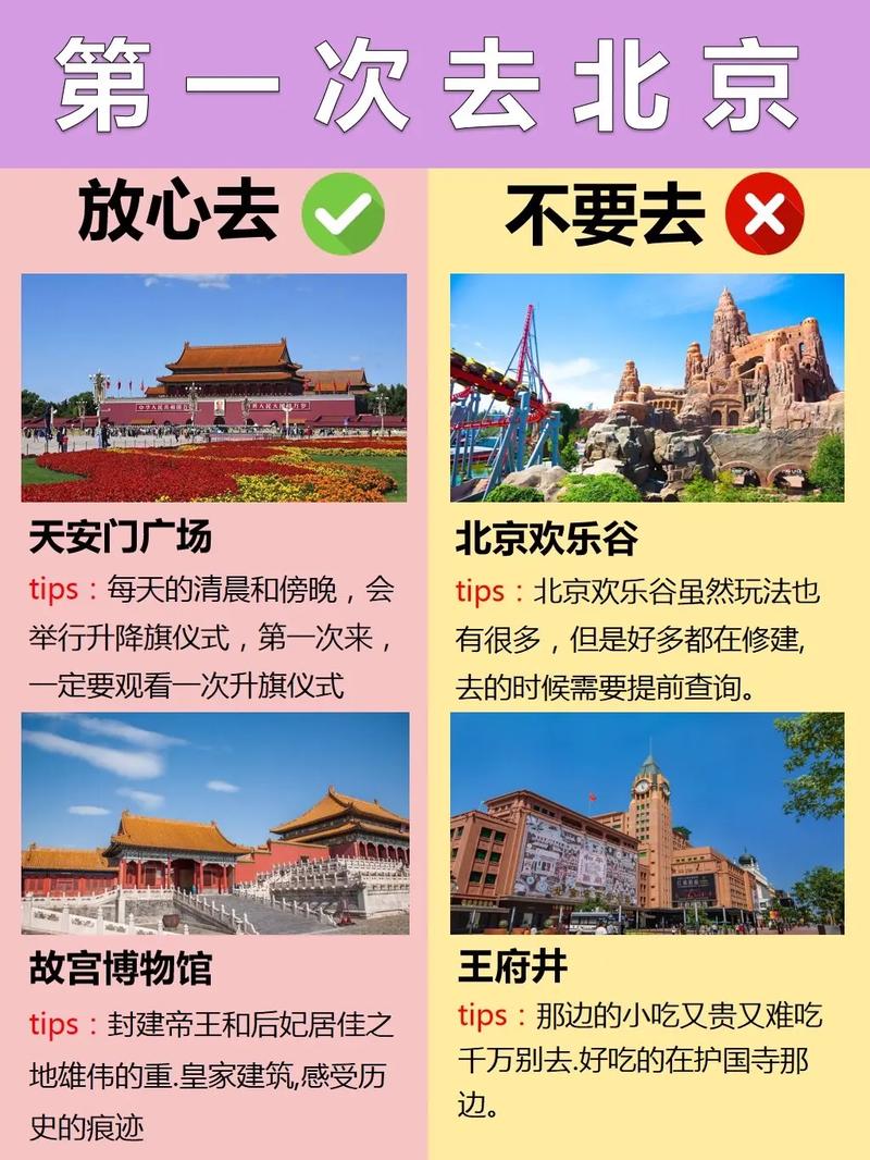 父母带孩子出门旅游应该准备什么「带小孩旅行 攻略」 旅游指南 父母带孩子出门旅游应该准备什么「带小孩旅行 攻略」 父母带孩子出门旅游应该准备什么「带小孩旅行 攻略」 旅游指南
