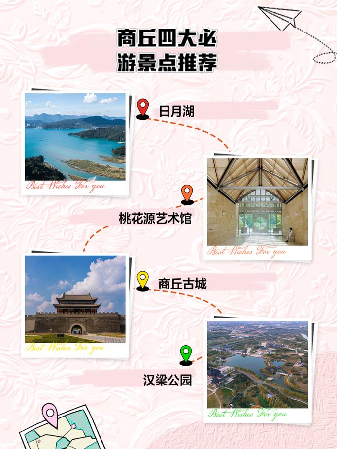 春节前一周,由广州自驾回河南商丘,如何安排边走边玩,有什么推荐「国内旅游景点穷游攻略大全」 旅游指南 春节前一周,由广州自驾回河南商丘,如何安排边走边玩,有什么推荐「国内旅游景点穷游攻略大全」 春节前一周,由广州自驾回河南商丘,如何安排边走边玩,有什么推荐「国内旅游景点穷游攻略大全」 旅游指南