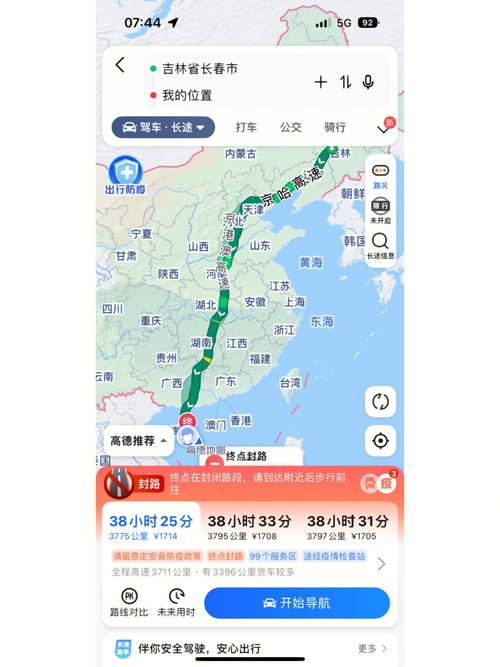 今年春节准备从长春出发去海南自驾游,初一出发,时间一个月,轿车,路线怎么走最好「8月国内旅游海南攻略图」 时尚潮流 今年春节准备从长春出发去海南自驾游,初一出发,时间一个月,轿车,路线怎么走最好「8月国内旅游海南攻略图」 今年春节准备从长春出发去海南自驾游,初一出发,时间一个月,轿车,路线怎么走最好「8月国内旅游海南攻略图」 时尚潮流