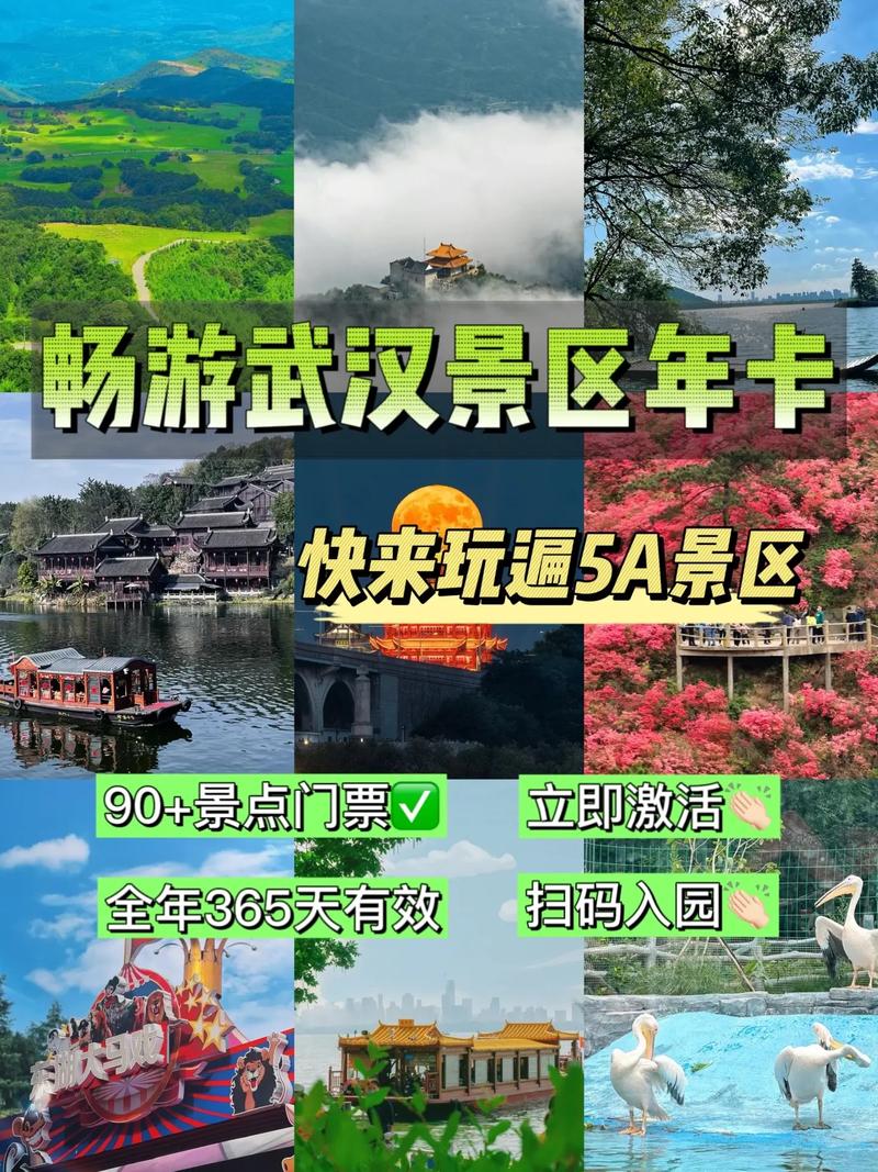 最全618攻略,你知道哪些「国内旅游年卡包括哪些景点」 美食食谱 最全618攻略,你知道哪些「国内旅游年卡包括哪些景点」 最全618攻略,你知道哪些「国内旅游年卡包括哪些景点」 美食食谱