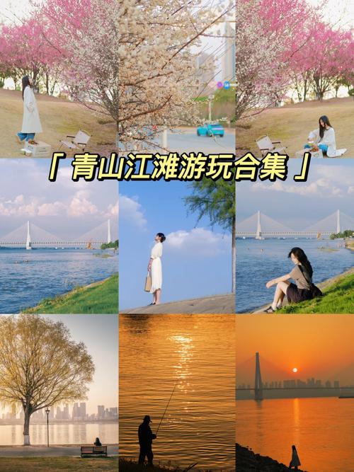 春天出游穿什么比较好看「春季出游国内旅游攻略大全」 旅游指南 春天出游穿什么比较好看「春季出游国内旅游攻略大全」 春天出游穿什么比较好看「春季出游国内旅游攻略大全」 旅游指南