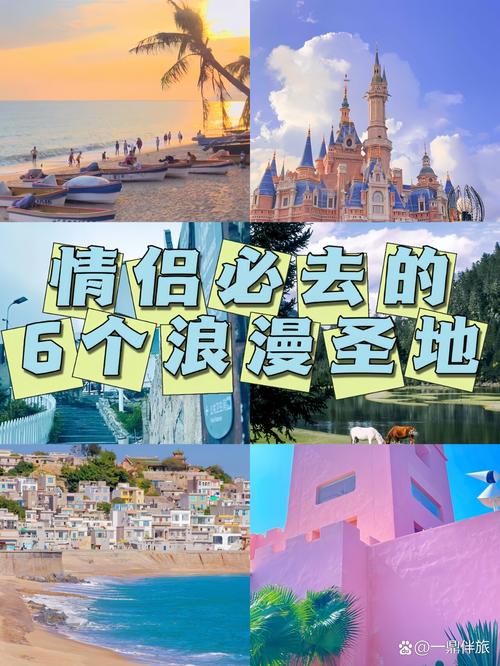 小情侣元旦该去哪旅游「暑假情侣去哪里旅游最好国内」 小情侣元旦该去哪旅游「暑假情侣去哪里旅游最好国内」 旅游指南