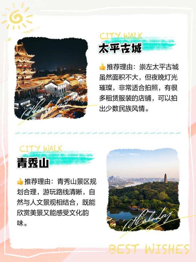 怀孕了可以去哪旅游「怀孕旅游最佳地点」 旅游指南 怀孕了可以去哪旅游「怀孕旅游最佳地点」 怀孕了可以去哪旅游「怀孕旅游最佳地点」 旅游指南