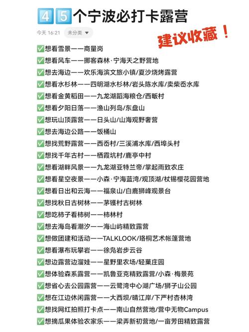 宁波青金团的做法「宁波跟团游国内旅游攻略一日游」 宁波青金团的做法「宁波跟团游国内旅游攻略一日游」 健康知识