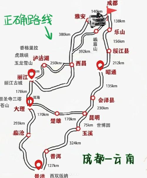 从四川省泸州市出发床车自驾环游云南一个月左右,怎么规划线路「国内旅游云南出发攻略图片」 旅游指南 从四川省泸州市出发床车自驾环游云南一个月左右,怎么规划线路「国内旅游云南出发攻略图片」 从四川省泸州市出发床车自驾环游云南一个月左右,怎么规划线路「国内旅游云南出发攻略图片」 旅游指南