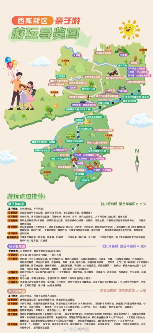 三岁宝宝国内旅游攻略图_三岁宝宝旅游国内地方 时尚潮流 三岁宝宝国内旅游攻略图_三岁宝宝旅游国内地方 三岁宝宝国内旅游攻略图_三岁宝宝旅游国内地方 时尚潮流