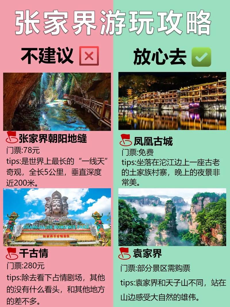 国内旅游攻略有哪些地方_国内旅游攻略有哪些地方可以玩 国内旅游攻略有哪些地方_国内旅游攻略有哪些地方可以玩 时尚潮流