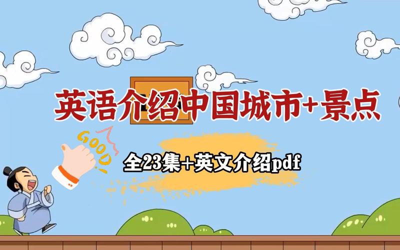 三四年国内旅游攻略英文_旅游攻略 英文 三四年国内旅游攻略英文_旅游攻略 英文 旅游指南
