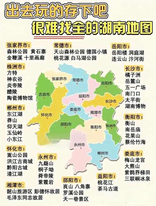 国内旅游直飞攻略大全_国内旅游直飞攻略大全最新 国内旅游直飞攻略大全_国内旅游直飞攻略大全最新 健康知识
