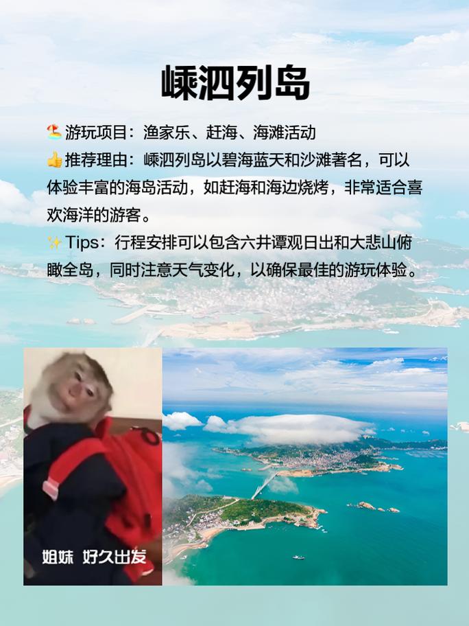 海岛亲子游国内旅游攻略_海岛亲子游国内旅游攻略大全 健康知识 海岛亲子游国内旅游攻略_海岛亲子游国内旅游攻略大全 海岛亲子游国内旅游攻略_海岛亲子游国内旅游攻略大全 健康知识