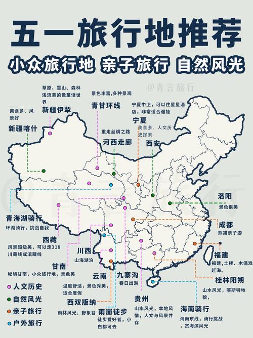 国内旅游攻略自由行推荐_国内旅游攻略自由行推荐路线 旅游指南 国内旅游攻略自由行推荐_国内旅游攻略自由行推荐路线 国内旅游攻略自由行推荐_国内旅游攻略自由行推荐路线 旅游指南