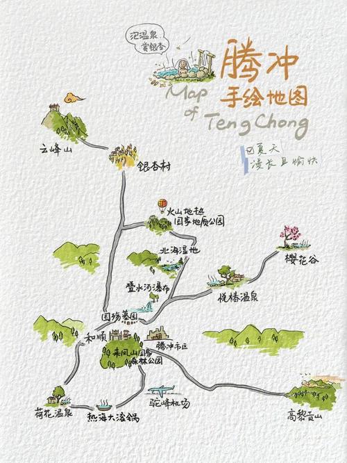 国内旅游攻略路线图手绘_国内旅游攻略路线图手绘图 健康知识 国内旅游攻略路线图手绘_国内旅游攻略路线图手绘图 国内旅游攻略路线图手绘_国内旅游攻略路线图手绘图 健康知识