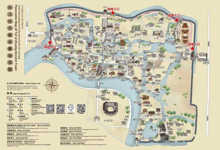 台儿庄国内旅游攻略路线_台儿庄国内旅游攻略路线图 台儿庄国内旅游攻略路线_台儿庄国内旅游攻略路线图 旅游指南