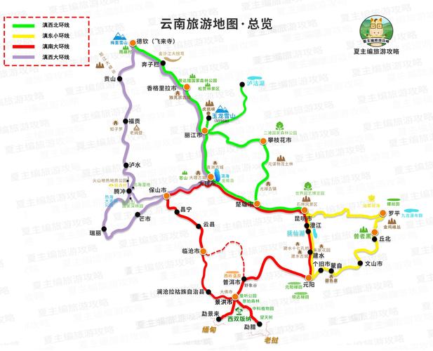 国际国内旅游攻略图_国际旅游线路攻略 健康知识 国际国内旅游攻略图_国际旅游线路攻略 国际国内旅游攻略图_国际旅游线路攻略 健康知识