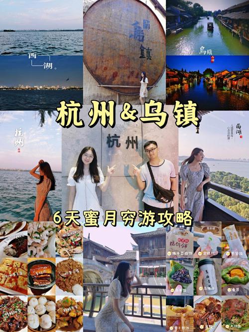 杭州蜜月攻略国内旅游_杭州蜜月酒店 家庭生活 杭州蜜月攻略国内旅游_杭州蜜月酒店 杭州蜜月攻略国内旅游_杭州蜜月酒店 家庭生活