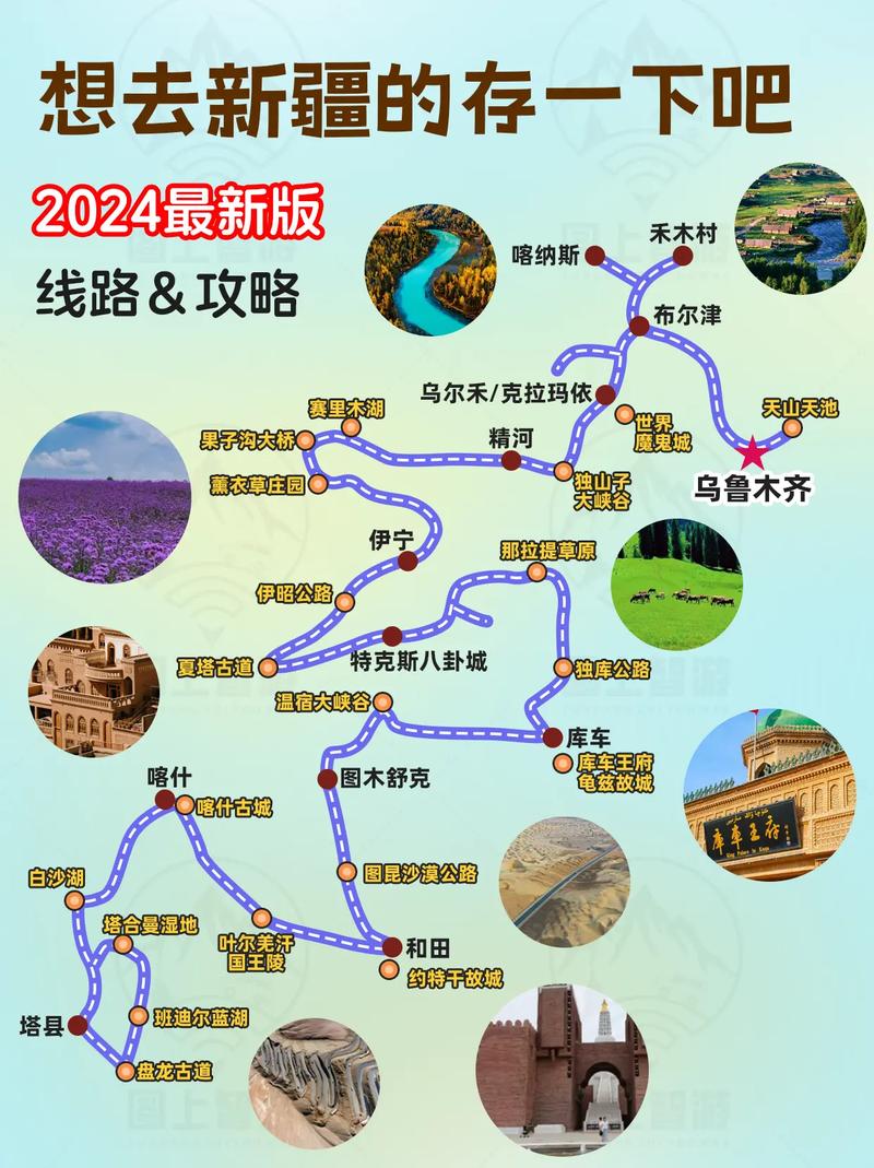 国内旅游团游新疆攻略_国内旅游团游新疆攻略路线 健康知识 国内旅游团游新疆攻略_国内旅游团游新疆攻略路线 国内旅游团游新疆攻略_国内旅游团游新疆攻略路线 健康知识