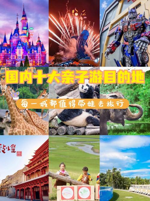 4月份亲子国内旅游攻略_四月亲子游去哪比较好 生活技巧 4月份亲子国内旅游攻略_四月亲子游去哪比较好 4月份亲子国内旅游攻略_四月亲子游去哪比较好 生活技巧