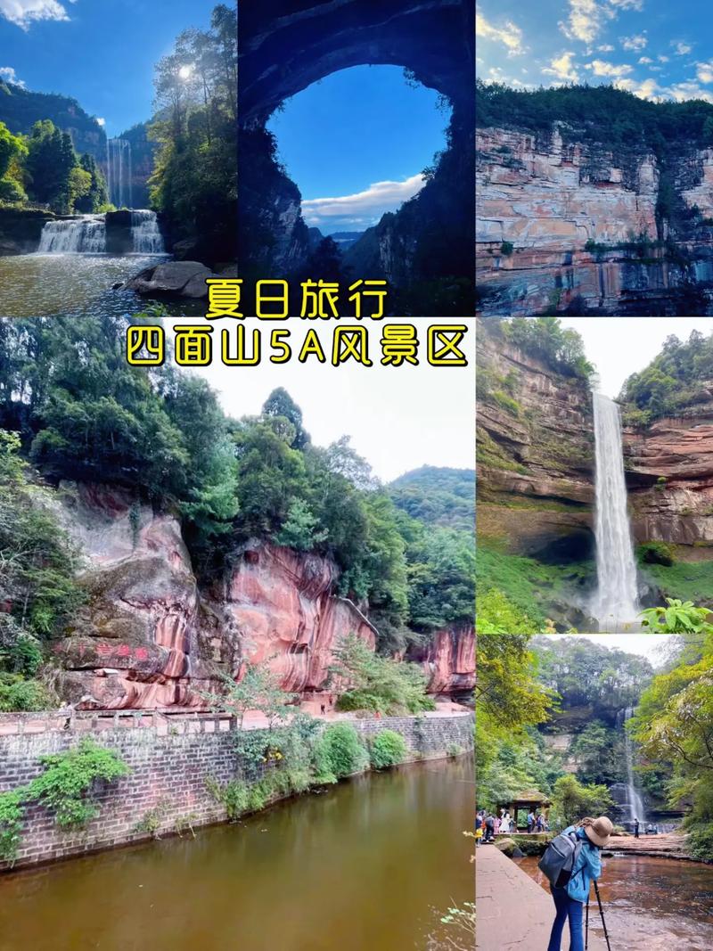 夏天国内旅游攻略最新_夏天国内旅游攻略最新 旅游指南 夏天国内旅游攻略最新_夏天国内旅游攻略最新 夏天国内旅游攻略最新_夏天国内旅游攻略最新 旅游指南