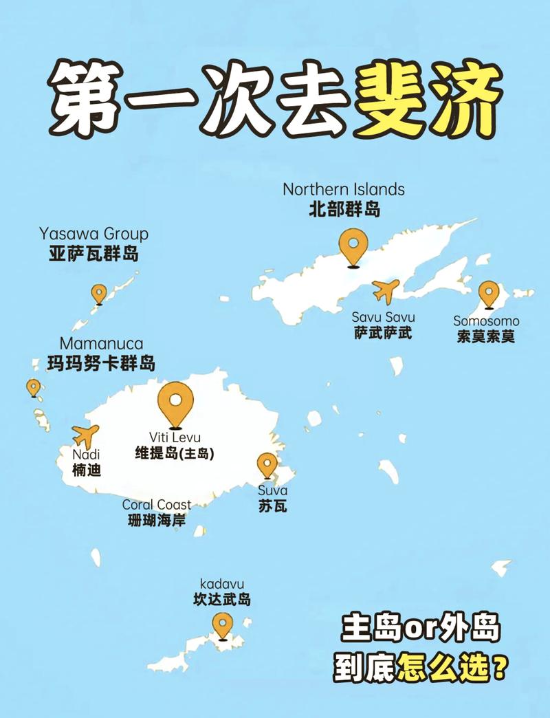 斐济国内旅游攻略_斐济国内旅游攻略大全 健康知识 斐济国内旅游攻略_斐济国内旅游攻略大全 斐济国内旅游攻略_斐济国内旅游攻略大全 健康知识