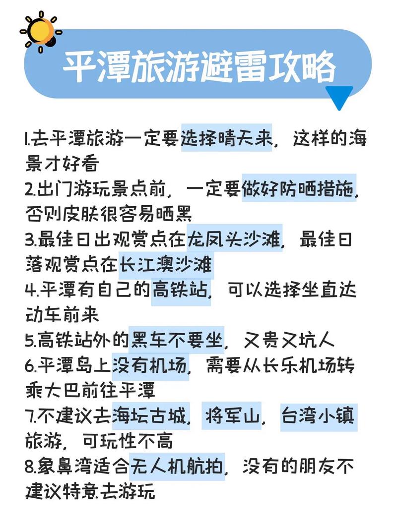 国内旅游安全攻略书推荐_国内旅游安全攻略书推荐一下 国内旅游安全攻略书推荐_国内旅游安全攻略书推荐一下 时尚潮流