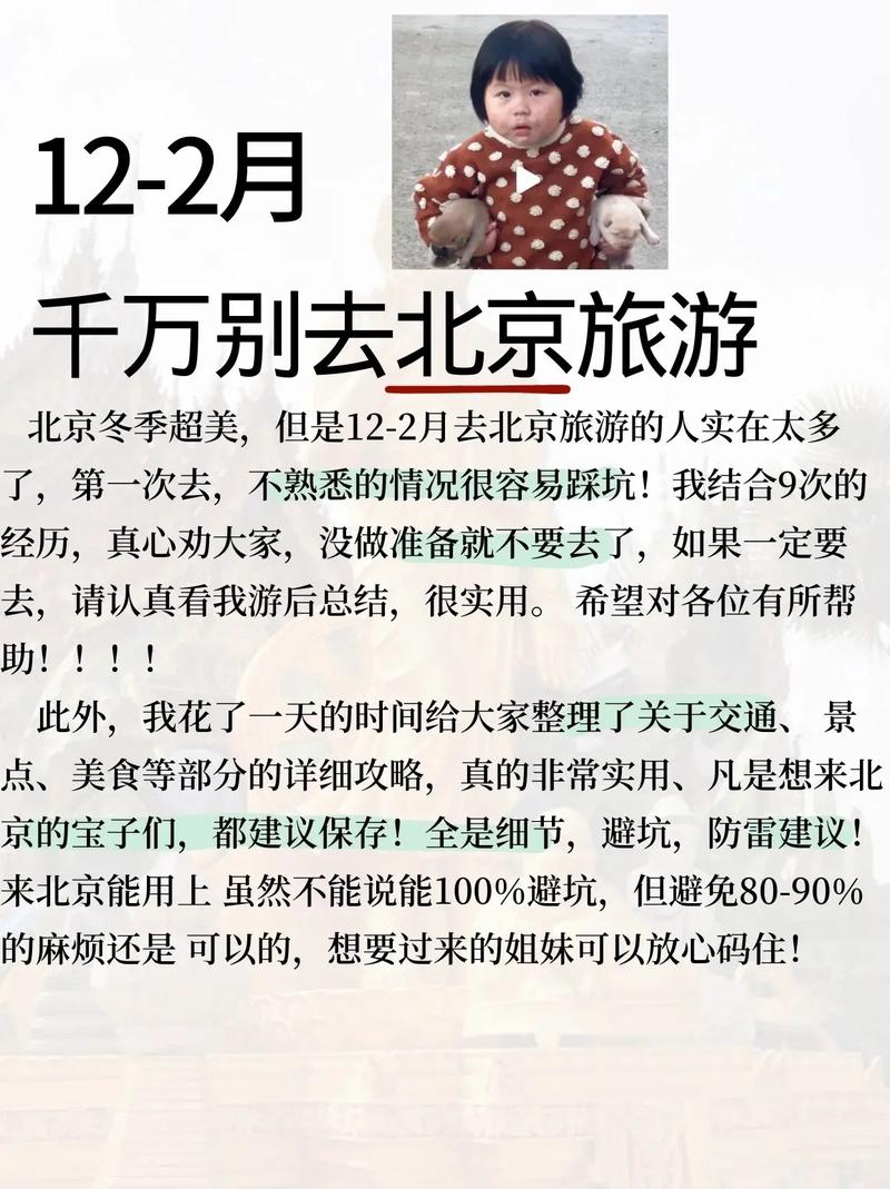 2月国内旅游攻略带孩子_2月国内旅游攻略带孩子去哪里 时尚潮流 2月国内旅游攻略带孩子_2月国内旅游攻略带孩子去哪里 2月国内旅游攻略带孩子_2月国内旅游攻略带孩子去哪里 时尚潮流
