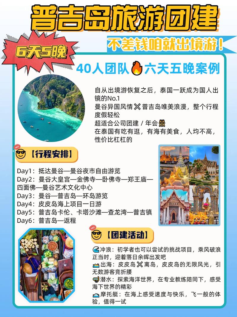 不差钱攻略国内旅游_不差钱攻略国内旅游的地方 生活技巧 不差钱攻略国内旅游_不差钱攻略国内旅游的地方 不差钱攻略国内旅游_不差钱攻略国内旅游的地方 生活技巧