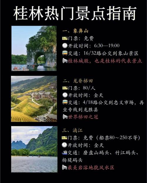 国庆国内旅游攻略_国庆国内旅游推荐 国庆国内旅游攻略_国庆国内旅游推荐 生活技巧