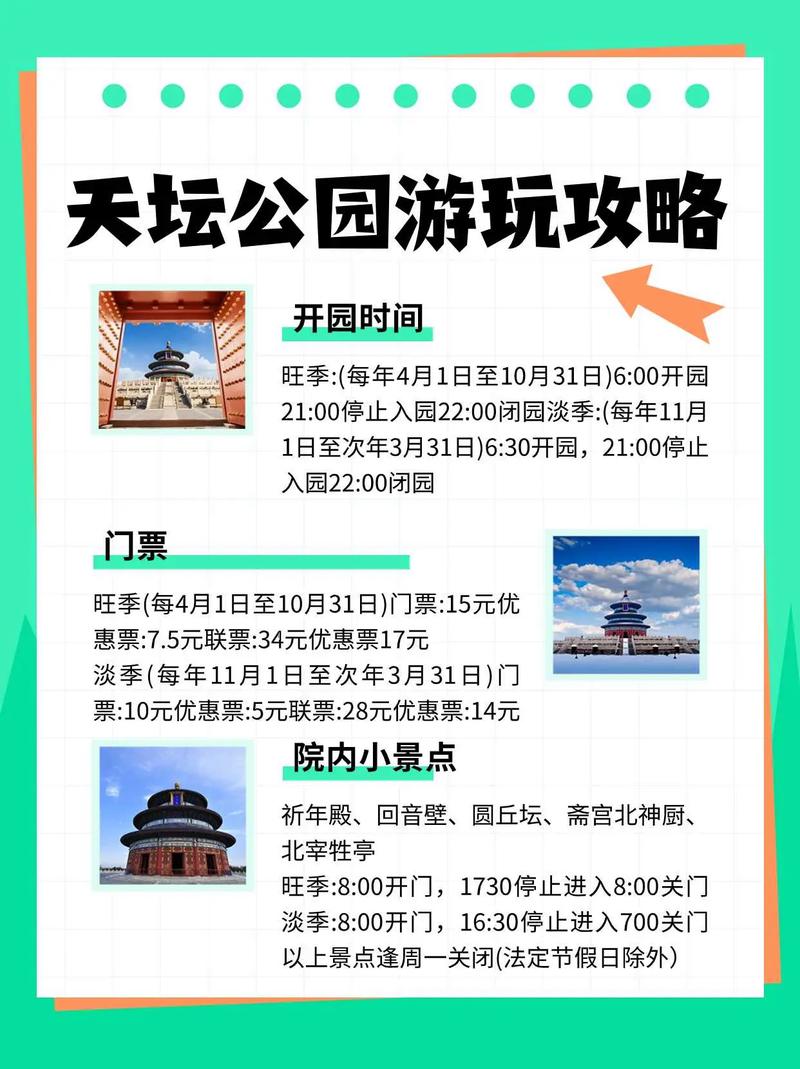 4月国内旅游攻略_4月国内旅游攻略了 美食食谱 4月国内旅游攻略_4月国内旅游攻略了 4月国内旅游攻略_4月国内旅游攻略了 美食食谱