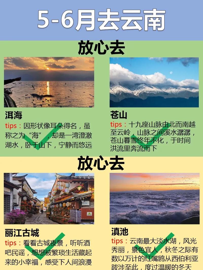 蜜月4天国内旅游攻略_蜜月旅游一般几天 健康知识 蜜月4天国内旅游攻略_蜜月旅游一般几天 蜜月4天国内旅游攻略_蜜月旅游一般几天 健康知识