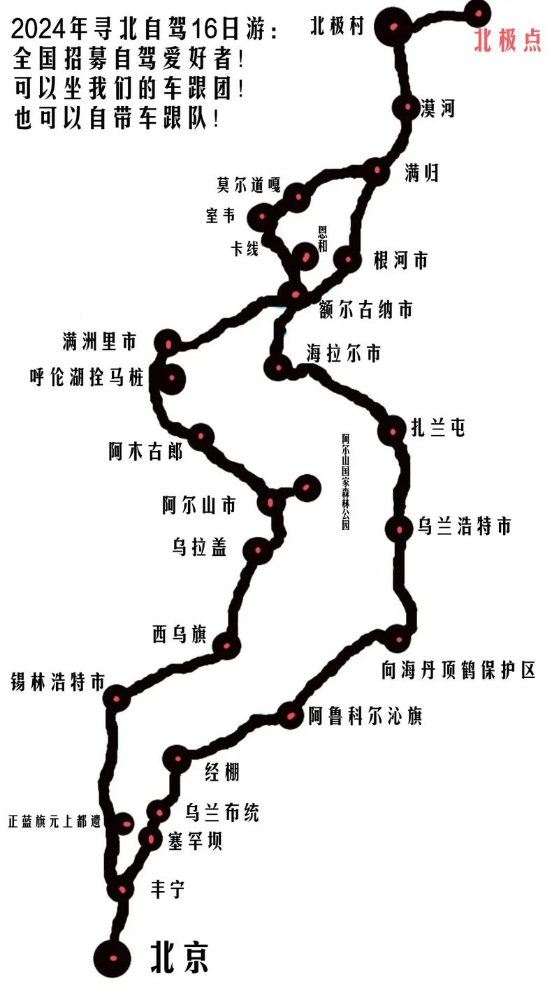 国内旅游攻略夏天路线图_国内旅游攻略夏天路线图片 国内旅游攻略夏天路线图_国内旅游攻略夏天路线图片 时尚潮流