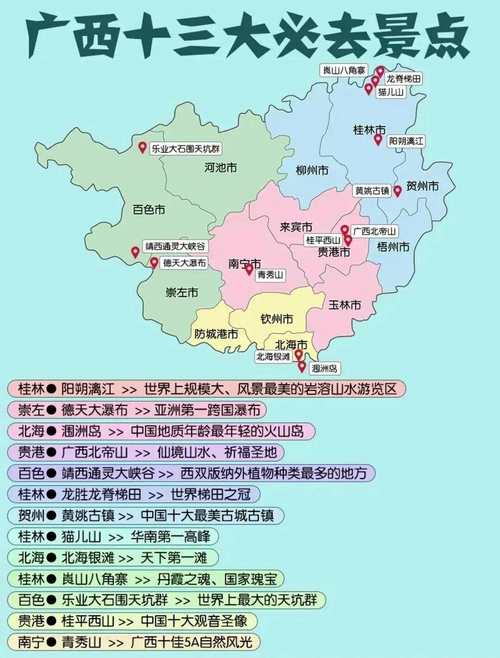 国内旅游攻略必备_国内旅游攻略必备知识 时尚潮流 国内旅游攻略必备_国内旅游攻略必备知识 国内旅游攻略必备_国内旅游攻略必备知识 时尚潮流