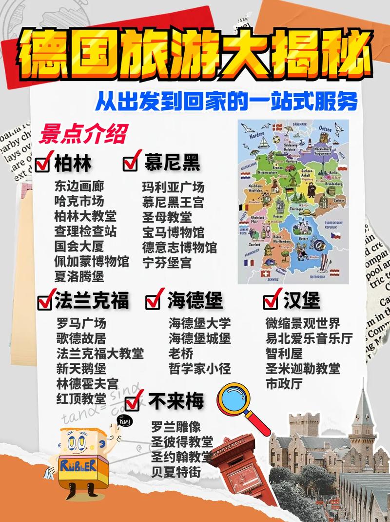 国外看国内旅游攻略_国外看国内旅游攻略的软件 生活技巧 国外看国内旅游攻略_国外看国内旅游攻略的软件 国外看国内旅游攻略_国外看国内旅游攻略的软件 生活技巧