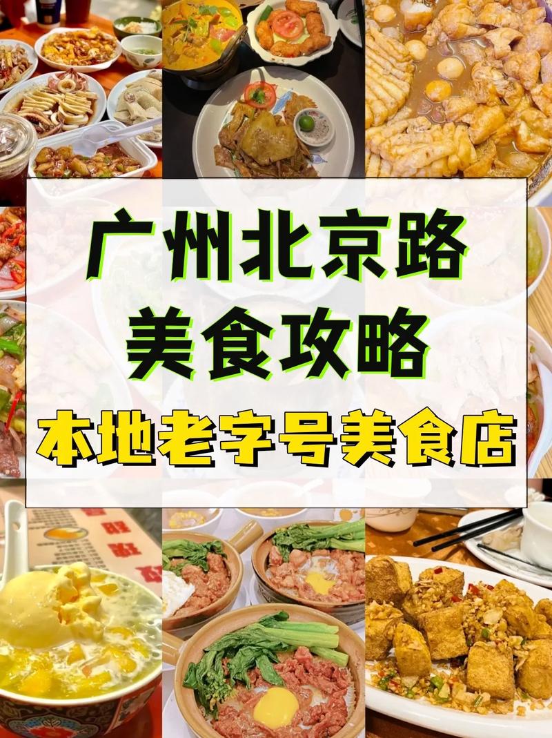 亚洲国内旅游美食攻略_亚洲有什么好吃的美食 亚洲国内旅游美食攻略_亚洲有什么好吃的美食 生活技巧
