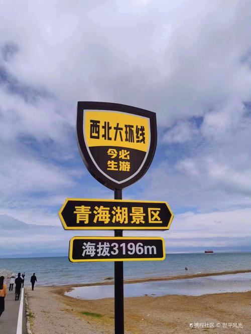 7月国内旅游青海湖攻略_7月份青海湖旅游攻略 美食食谱 7月国内旅游青海湖攻略_7月份青海湖旅游攻略 7月国内旅游青海湖攻略_7月份青海湖旅游攻略 美食食谱