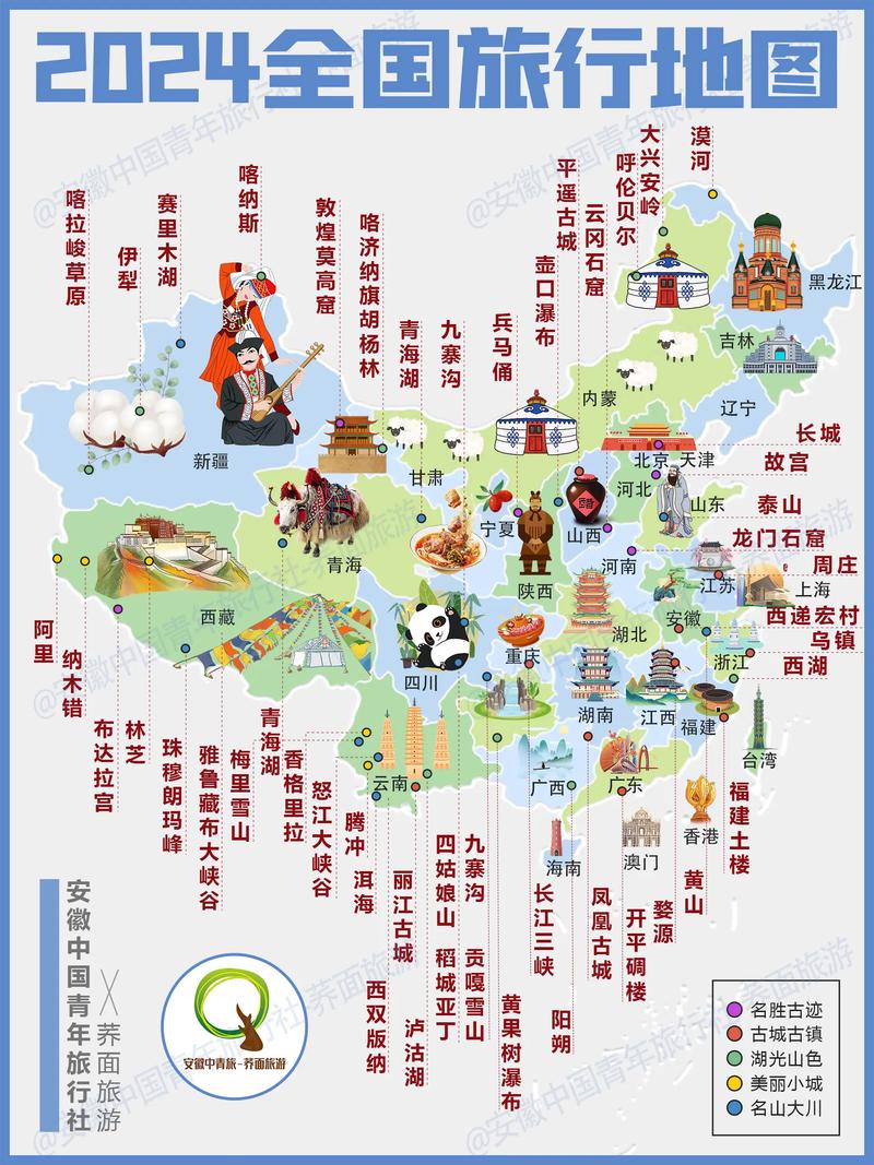 国内旅游攻略在线_国内旅游攻略大全 旅游指南 国内旅游攻略在线_国内旅游攻略大全 国内旅游攻略在线_国内旅游攻略大全 旅游指南